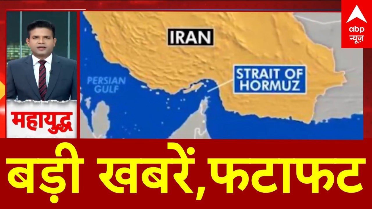 Top News: बड़ी खबरें, फटाफट   | Oil LPG Crisis |  Israe Iran war | Trump | War Update | PM Modi