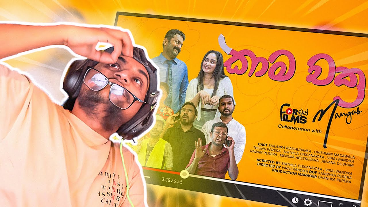 මොලේට ගැට වැටෙන වීඩියෝ !! | කාම චක්‍ර @FortuneFilmsLK