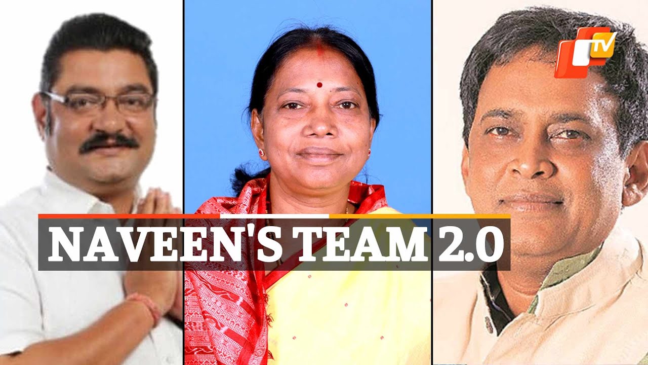 Cabinet Rejig In Odisha: Full List Of New Cabinet Ministers | OTV News
