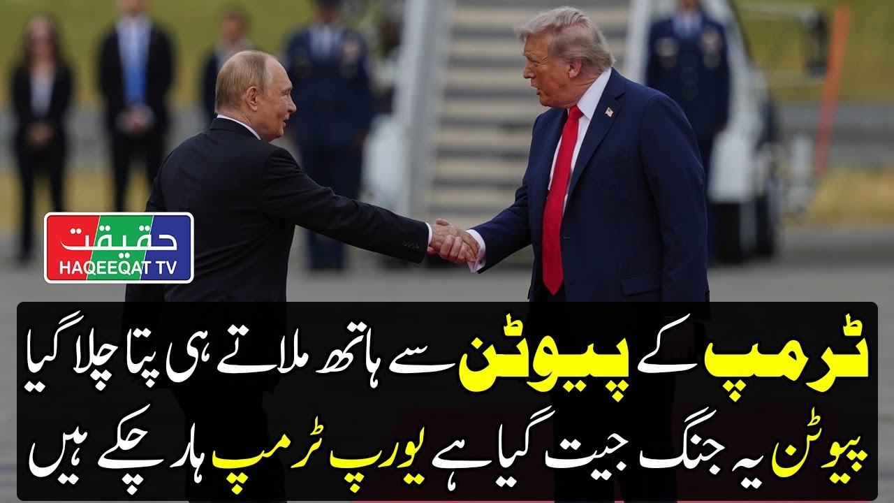Putin and Trump Meet in Alaska to Decide Ukraine’s Future