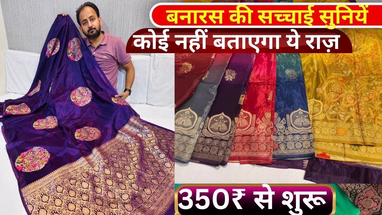 Shaded Special Summer Sale 🔥 ₹350 से | Mushroom Tussar Russian Katan Khaddi | Samriddhi Varanasi