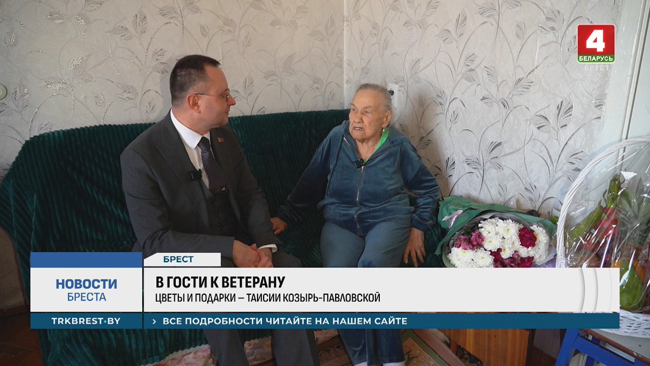 В ГОСТИ К ВЕТЕРАНУ