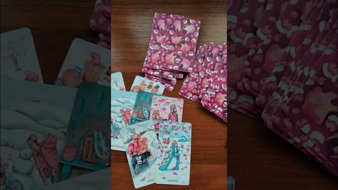 Мысли и намерения мужчины ♥️♥️♥️