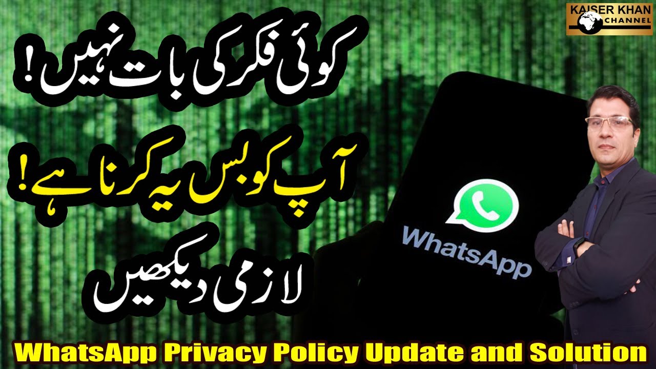 WhatsApp Privacy Policy Update and Solution I in Urdu by  Kaiser Khan