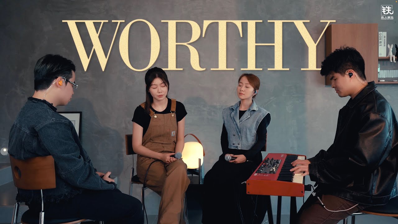 Worthy | Worship Session ( 蔡恩雨 Priscilla Abby)