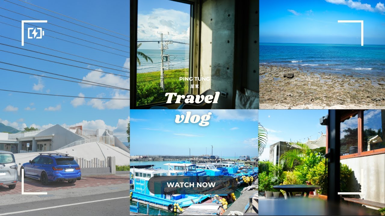 屏東輕旅🚙後灣民宿[住在]🏖️枋山咖啡廳[珈琲朗]