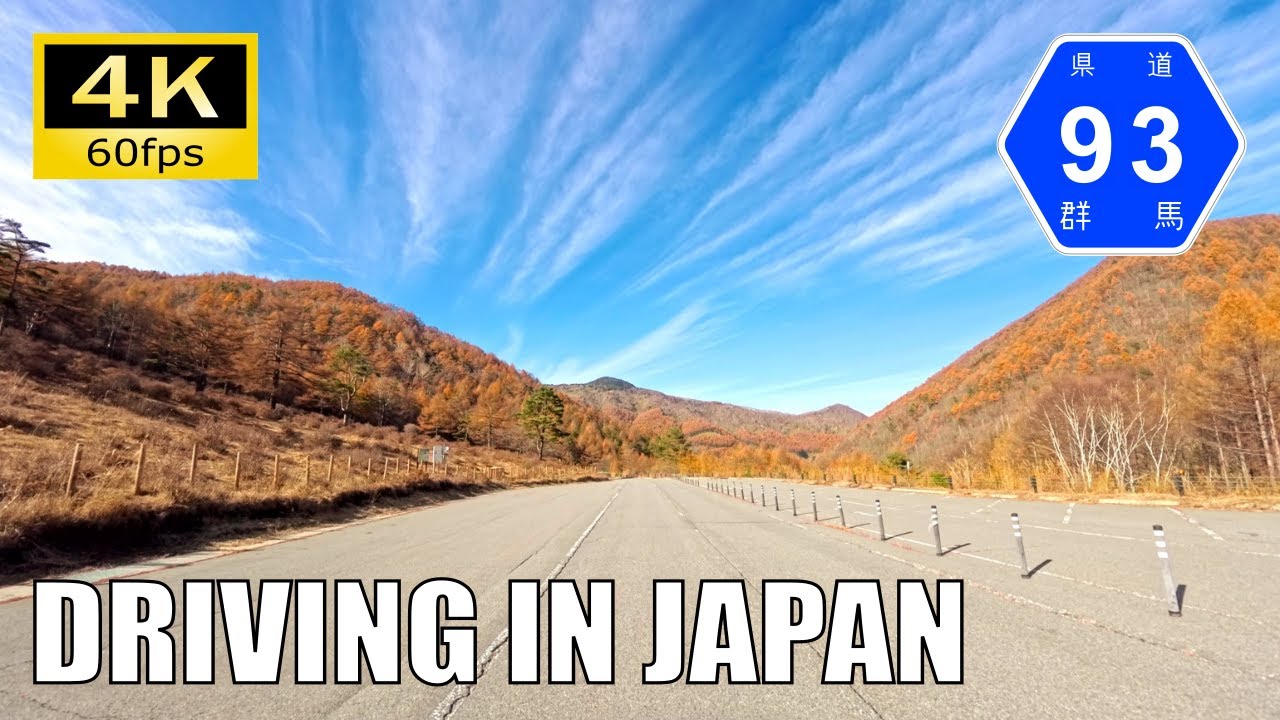 【Driving in Japan】Nagano/Gumma Prefectural Route 94 : Shigeno - Tsumagoi [Insta 360 Ace Pro 2 4K60P]