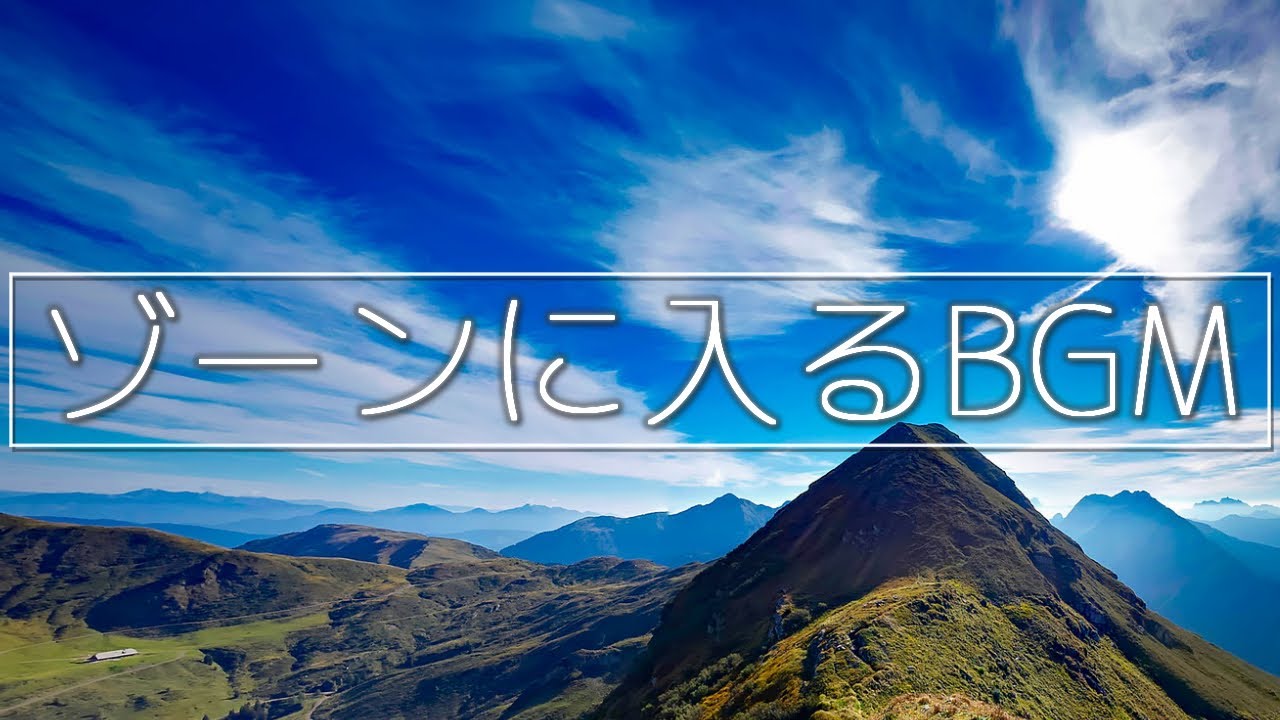 集中力が高まる作業用BGM│仕事・読書・勉強・クリエイティブがはかどる音楽│美しい世界の風景映像│アンビエントミュージック