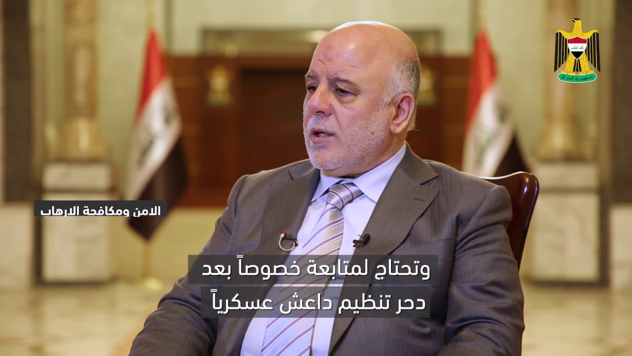 The Prime Minister Dr. Haider AlAbadi shares his vision for the future of Iraq and the region.