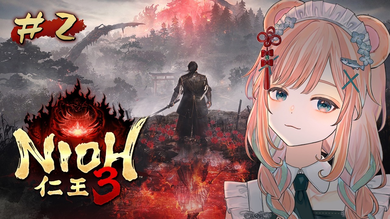 【仁王3 #2】時を越え、歴史を駆ける婆【ダーク戦国アクションRPG /Vtuber】