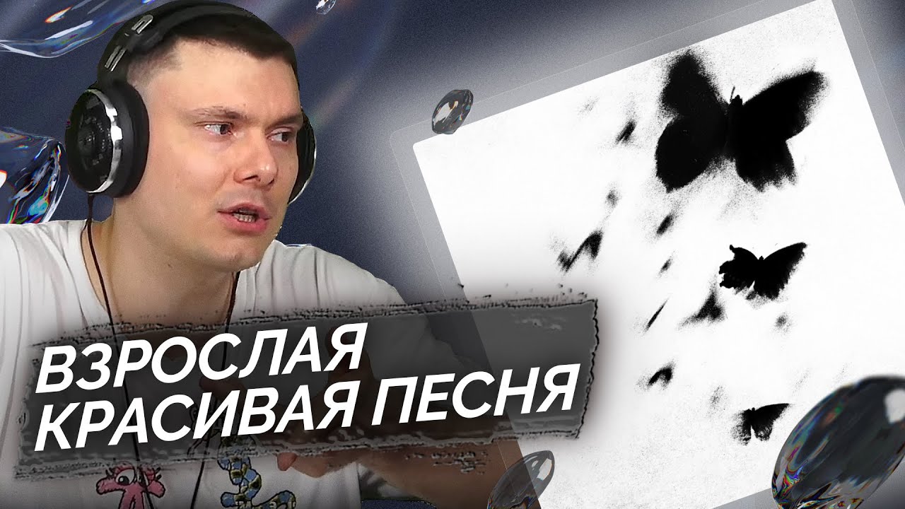 тринадцать карат - поменяет местами | Реакция и разбор