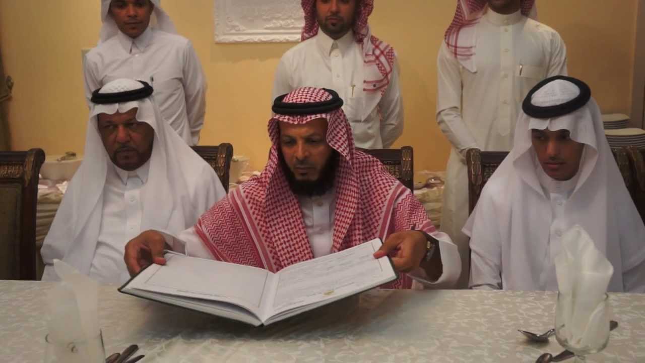 عقد نكاح يوسف بن حمد العيادة