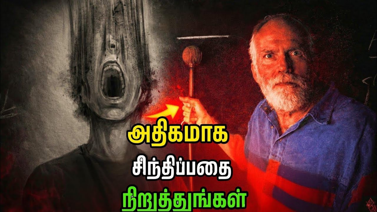 நீ தேடும் அமைதி Robert Adams satsang