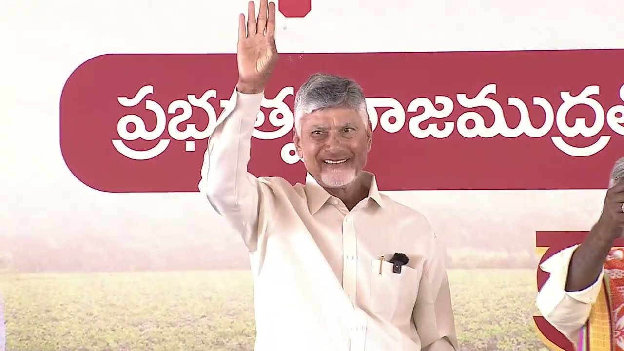 Hon’ble CM of AP participates in the Pattadar Passbooks distribution programme for farmers