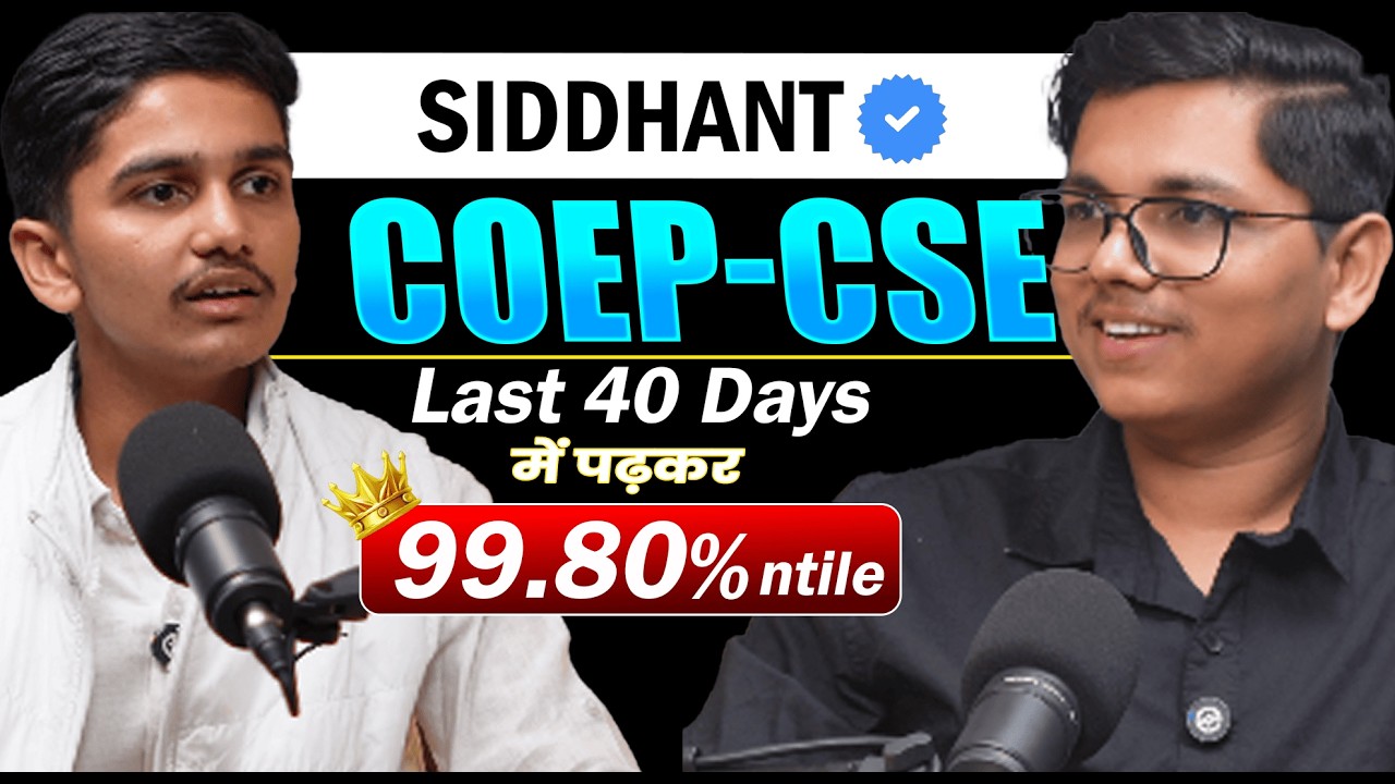 🔥Ep-06 : Siddhant MHT CET 99.80%ntile😱 | COEP College CSE Branch😍 | MUST Watch #mhtcet #hscboard