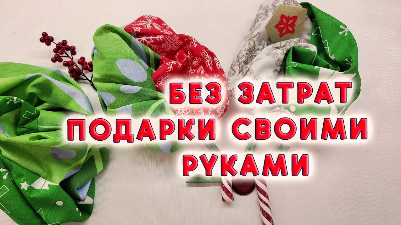 6 ИДЕЙ нарасхват к праздникам! Много потеряете, если не досмотрите, меня прорвало на супер идеи