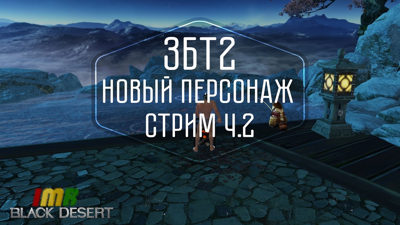 Rastafarilation Online - Изучаем рыцаря, после мгновенной прокачки.