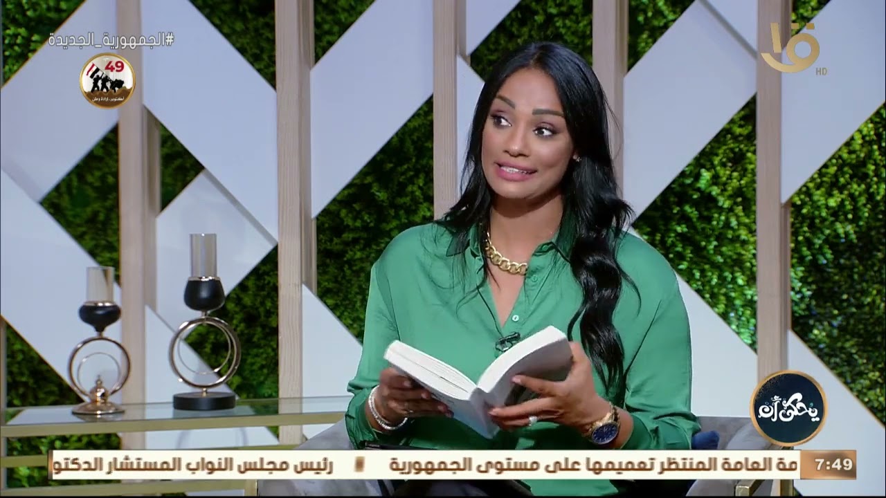 يحكى أن | كواليس آخر حفلات أم كلثوم يكشفها الكاتب محمد جمال