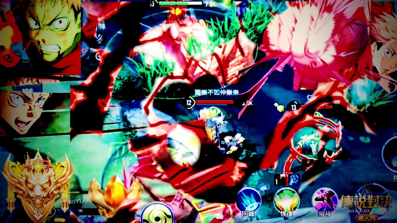狂鐵 虎杖悠仁 👊Arena of Valor 自分が死ぬ時のことはわからんけど、生き様で後悔はしたくない ONE OK ROCK The Beginning Re:make