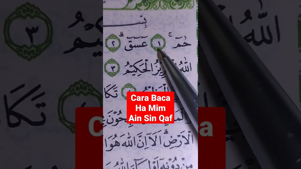Cara Baca Ha Mim Ain Sin Qaf - Fawatihussuwar metode ummi #shorts #metodeummi #ngaji #reciterquran