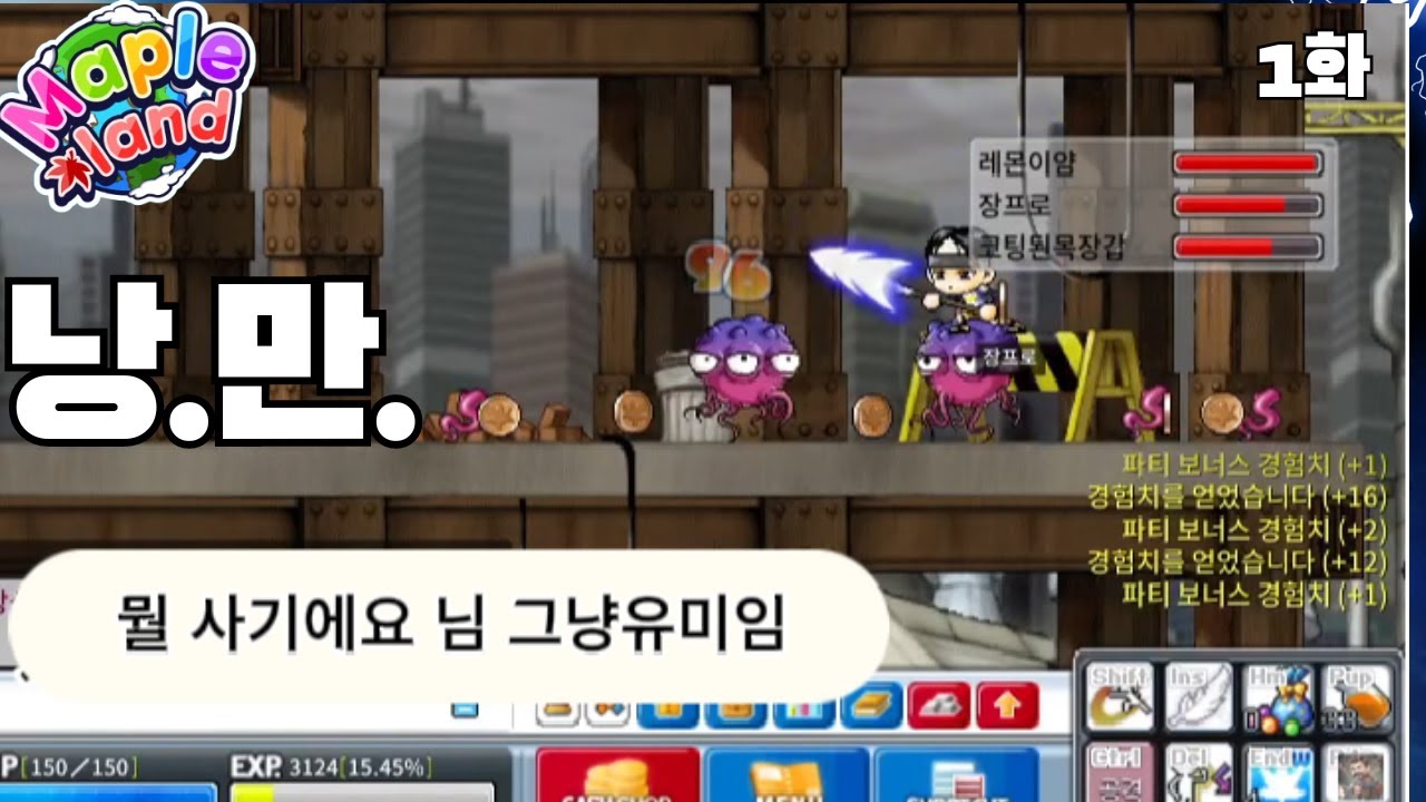 배경음만 들어도 힐링 그 자체... 롤은 잠시 멈춰보세요