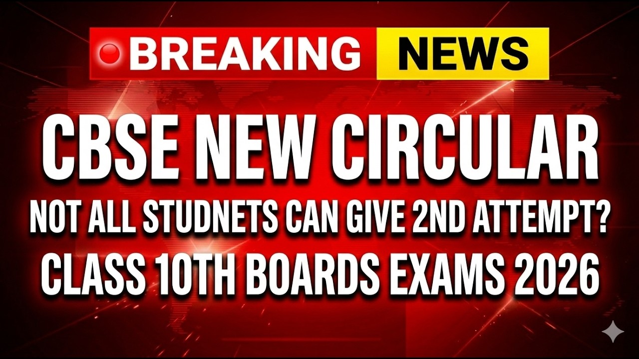 ⚠️ CBSE 2026 Update: Who Can Give 2nd Attempt in Class 10 Boards? 🔥