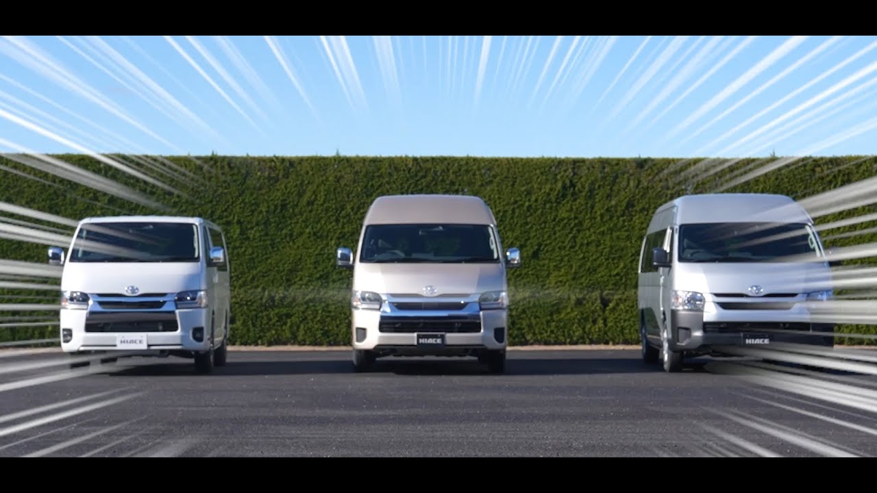 【トヨタ公式】ハイエース変更点紹介