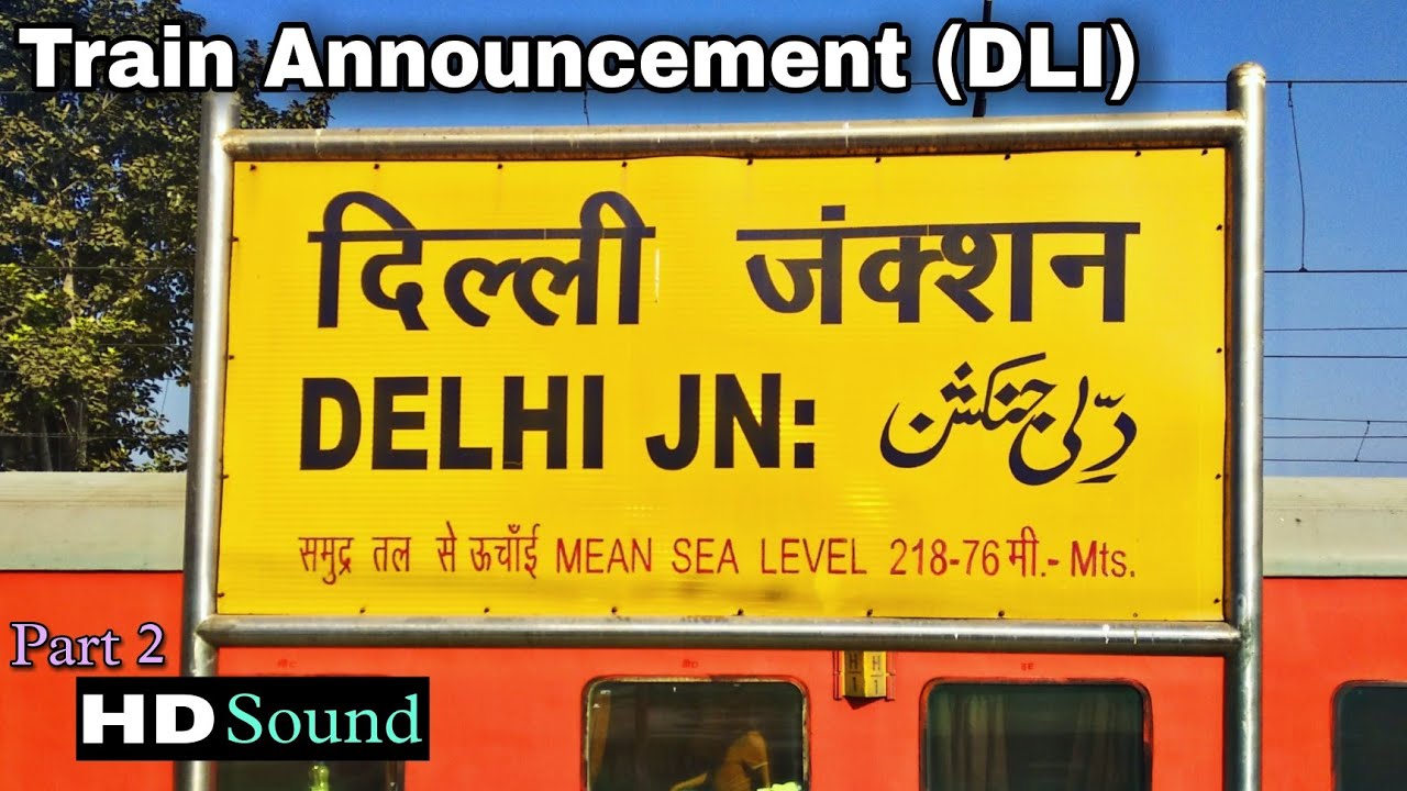 Train Announcement at Old Delhi Railway Station (DLI) Loud and Clear Audio Sound : Part 2