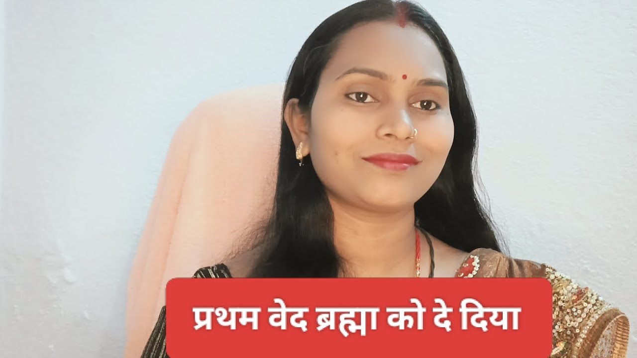 Dhan dhan bholenath bant diyo(प्रथम वेद ब्रह्मा को दे दिया)॥Full song॥By Priyanka Sinha 