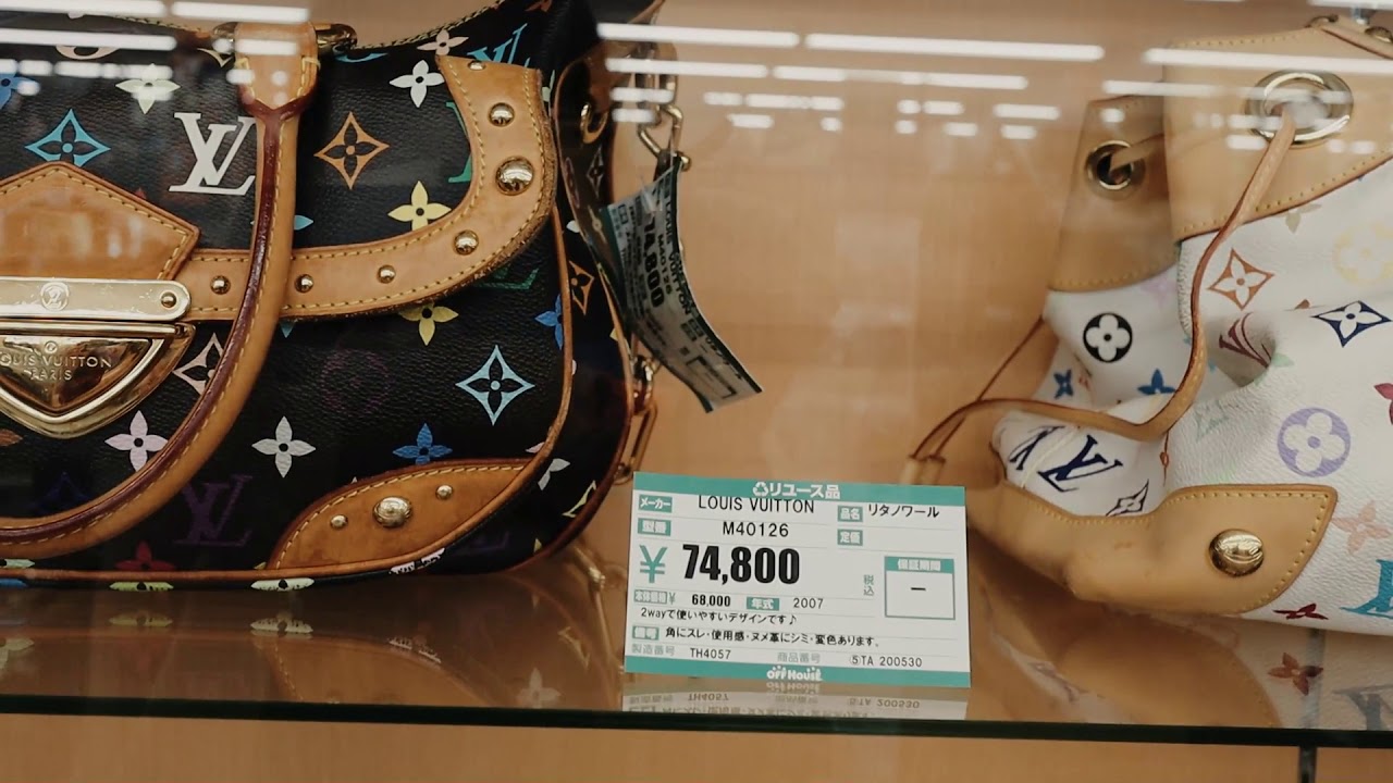 2ND HAND BRANDED BAG , WATCHES IN JAPAN (HARDOFF)
