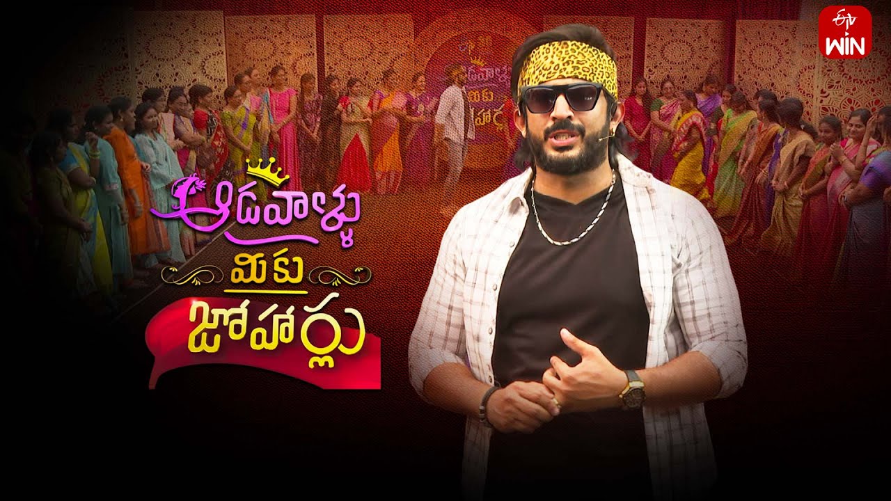 Aadavallu Meeku Joharlu | 17th May 2025 | Full Episode 853 | Anchor Ravi | ETV Telugu