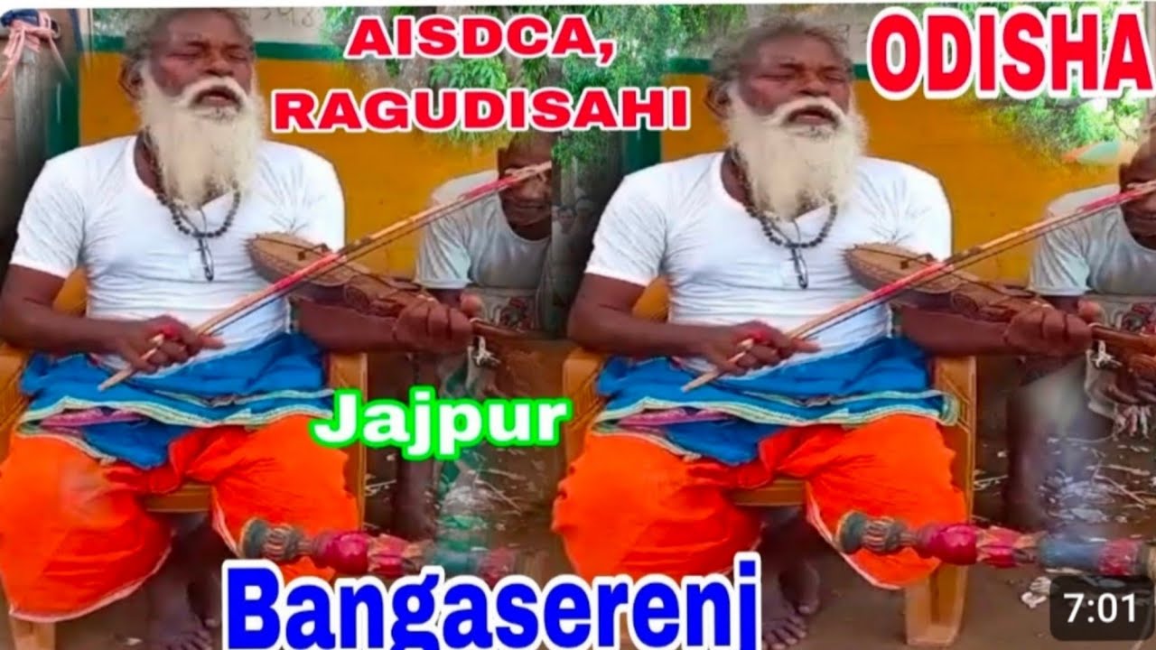 SONG//BANAM RAHATE//AISDCA RAGUDISAHI, JAJPUR,ODISHA 