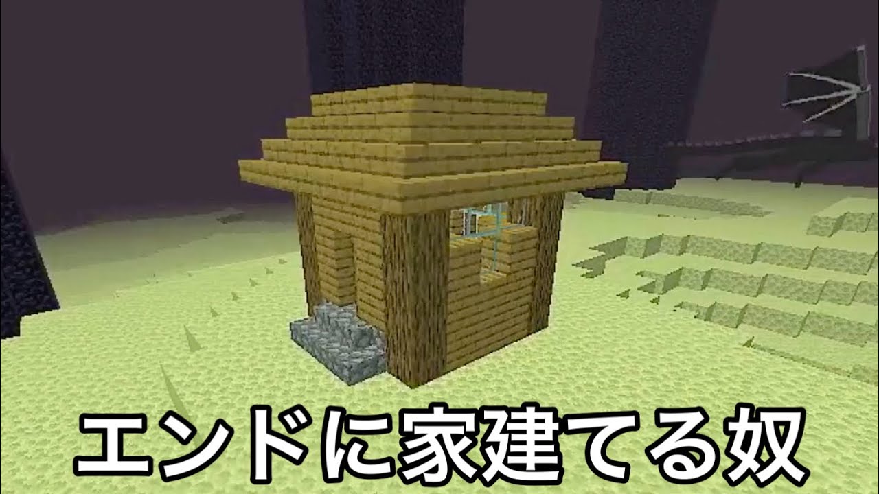 【マイクラ】誰しも一度は経験することが.. ～言われてみれば絶妙に共感できるあるある10選～【マインクラフト】【まいくら】【コマンド】【統合版】