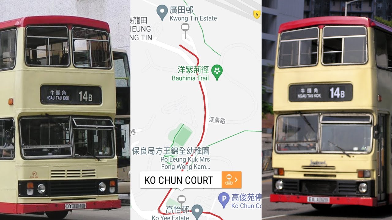 ZF VS Voith Battle - KMB Leyland Olympian 11m (Gardner S3BL)