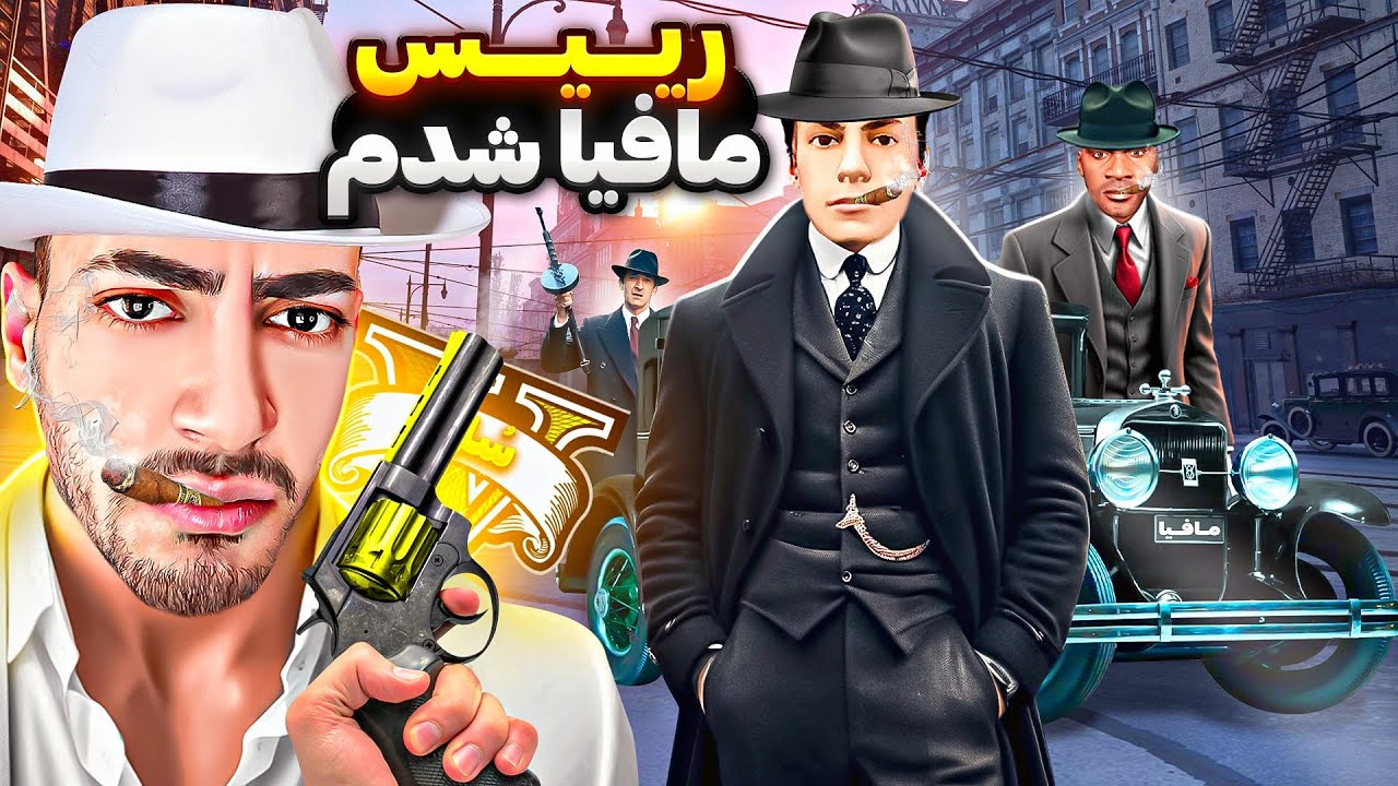 توی جی تی ای وی رییس گنگ مافیا شدم 😱⚡ با بالاسا جنگیدم