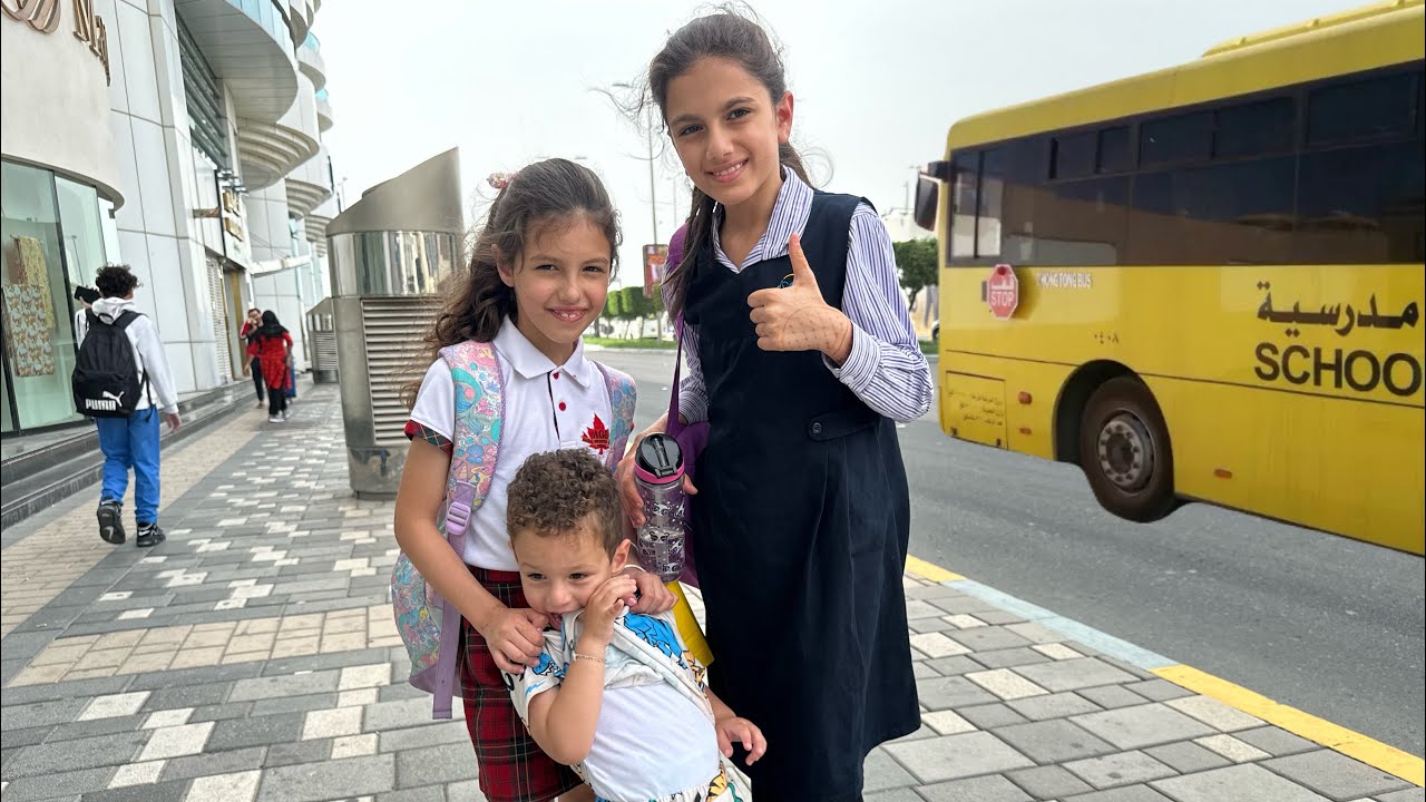 روتين المدرسة بعد رمضان 🚌