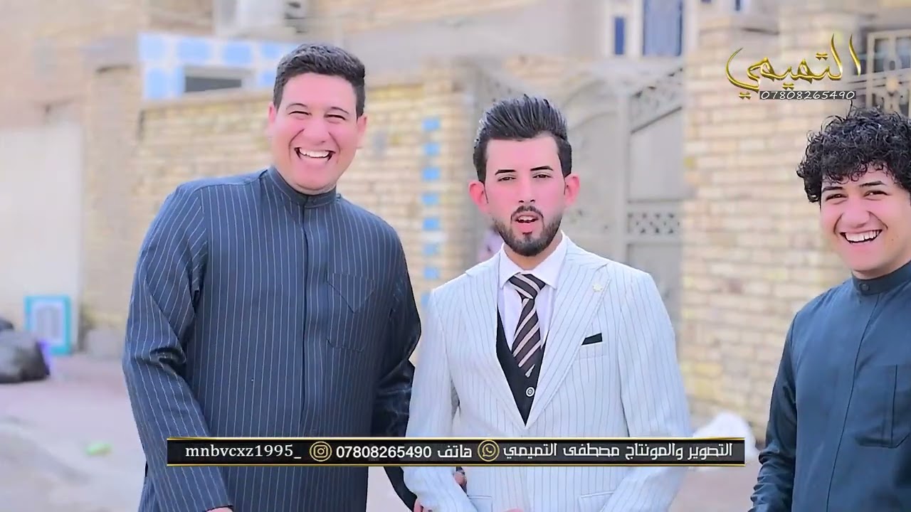 حفل زفاف الحبيب علي عبد الزهره الف الف مبروك اخي