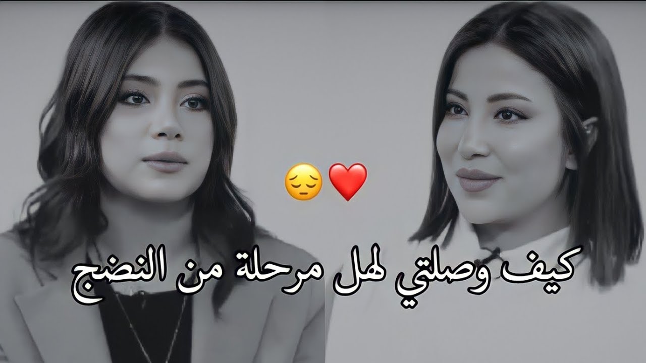 إعجاب المذيعة بنضج و وعي قمر الطائي برغم من صغر سنها ❤️😔