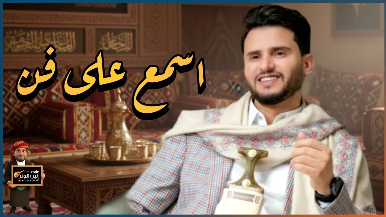 هنا يتوقف الكلام للستمع لهذا الجلسه الناريه للفنان | حسين محب |فين عطفك والحنان | لاتفوتك حصريأ 202٦