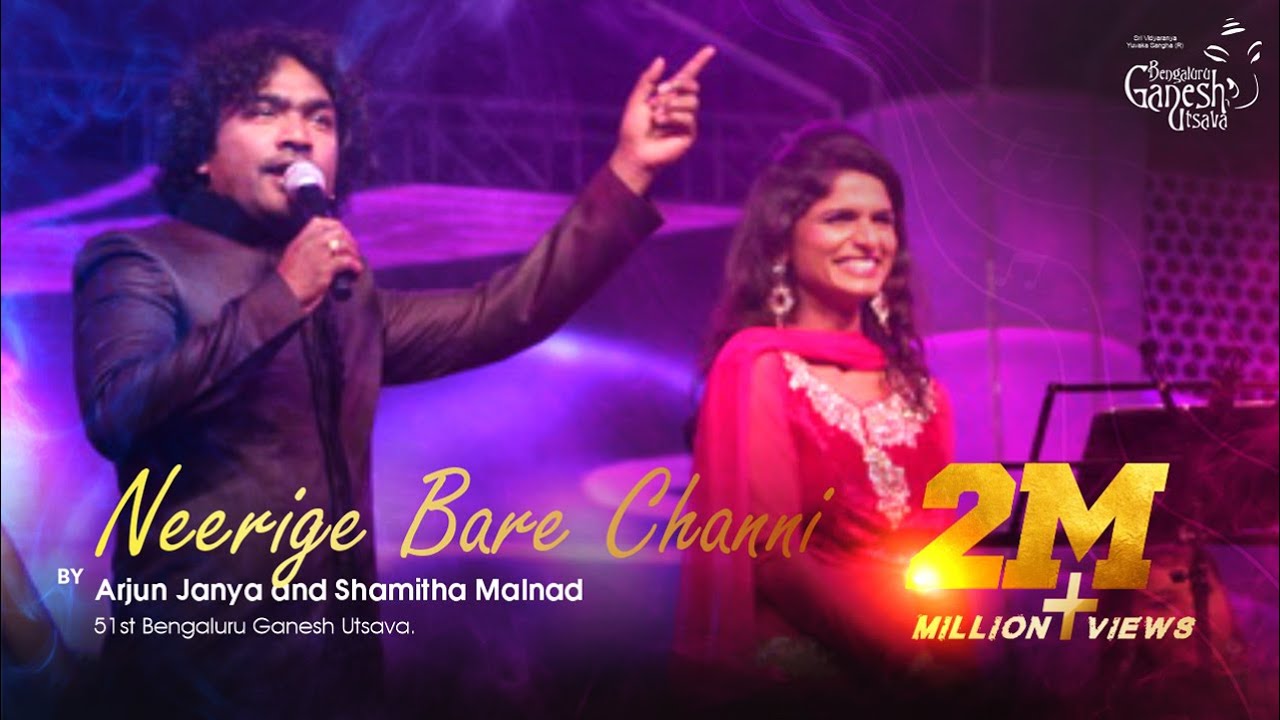 NEERIGE BARE CHANNI | Jarasandha | Arjun Janya - Shamitha Malnad | 51st Bengaluru Ganesh Utsava 2013