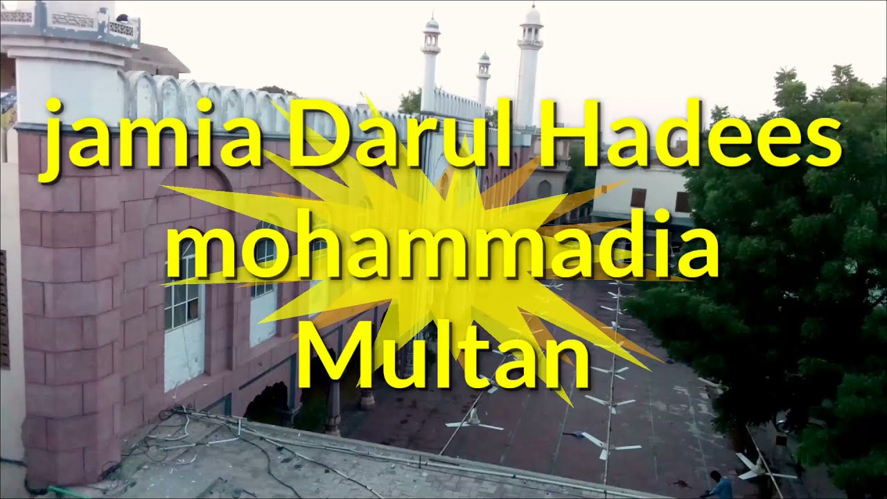jamia Darul hadis mohammadia Multan Ahmad Islamic channel