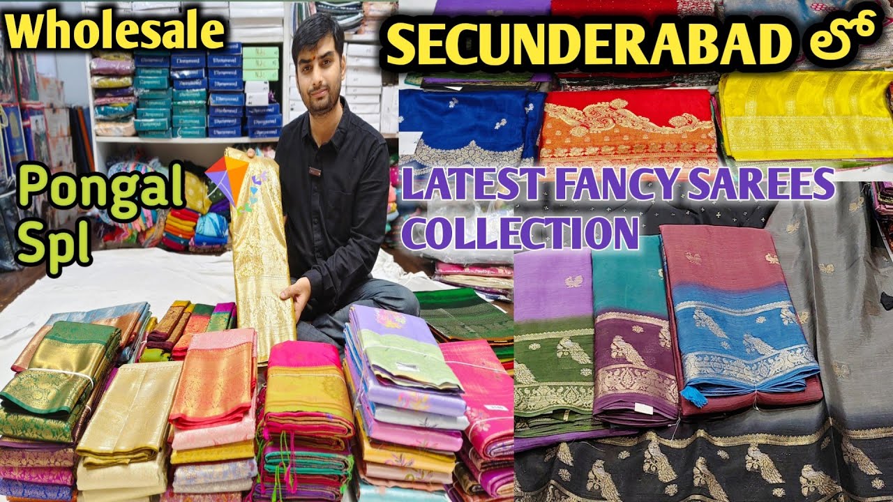 Wholesale Fancy Sarees@Secunderabad#సంక్రాంతి spl Sarees