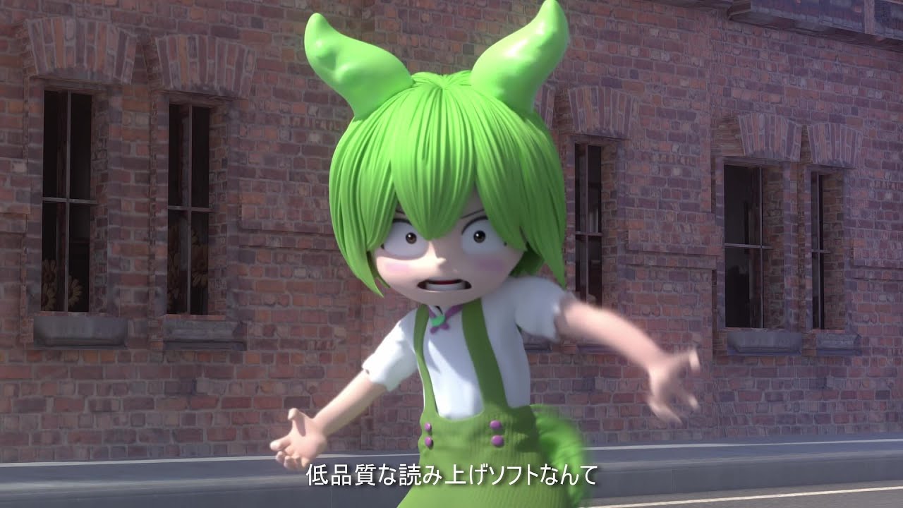 【アニメ】ずんだラップ「さよならゆっくりボイス」