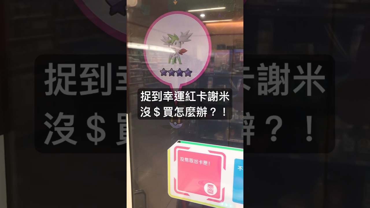 特別的Lucky 給幸運的你 體驗 