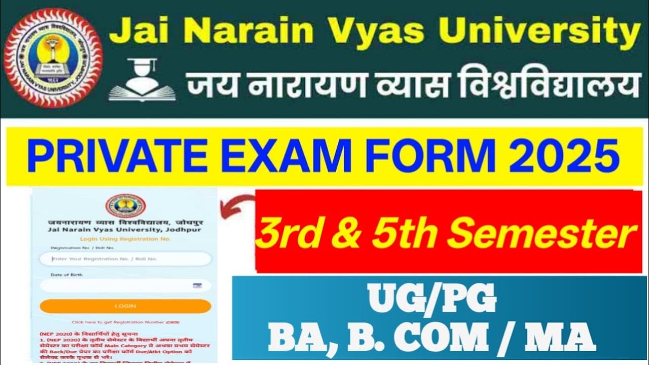 Jnvu private 3rd & 5th semester exam form start! JMVU PRIVATE EXAM FORM UPDATE ! #jnvuexamform2025