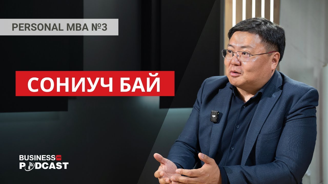 Маркетингийн төлөвлөгөө хамгийн чухал (№271)