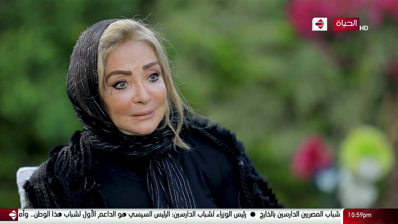 واحد من الناس - الجزء الأول من لقاء الفنانة شهيرة زوجة الراحل محمود يس في أول ظهور لها بعد وفاته
