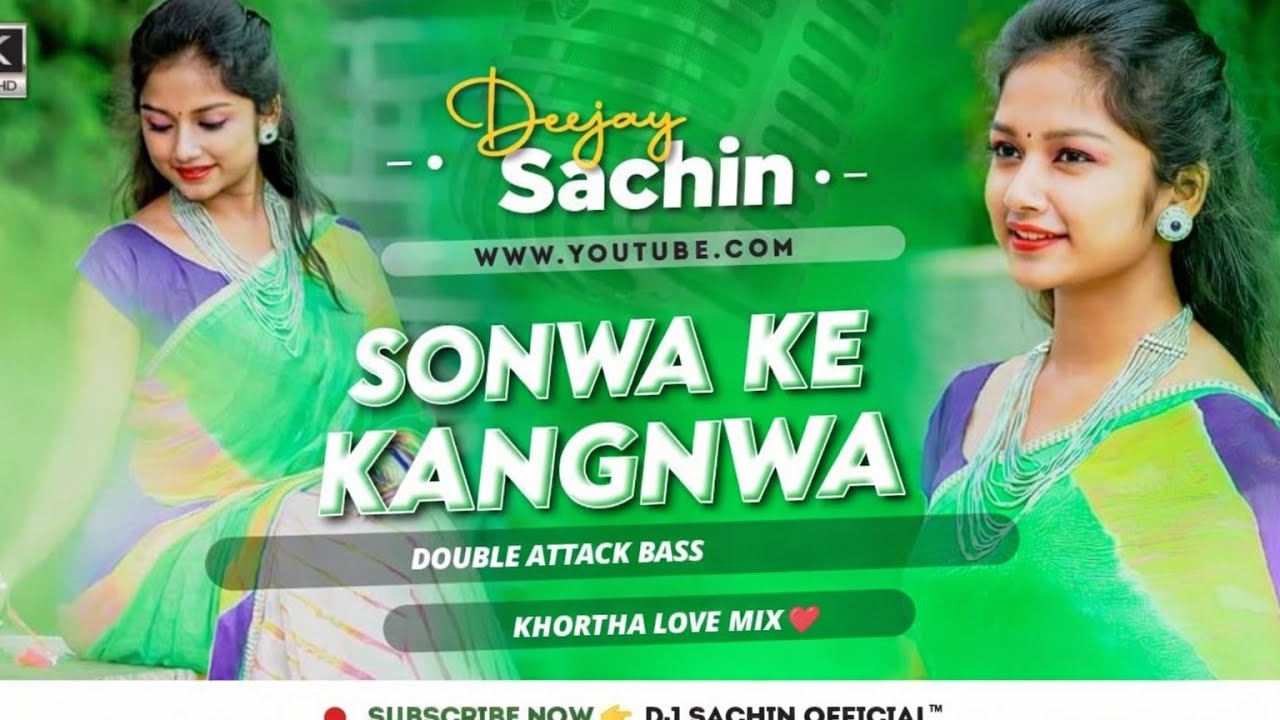 Dj | Sonwa Ke Kanganwa Dj Remix Song | Khortha Dj Song | EDM Remix Song | New Khortha Dj Song 