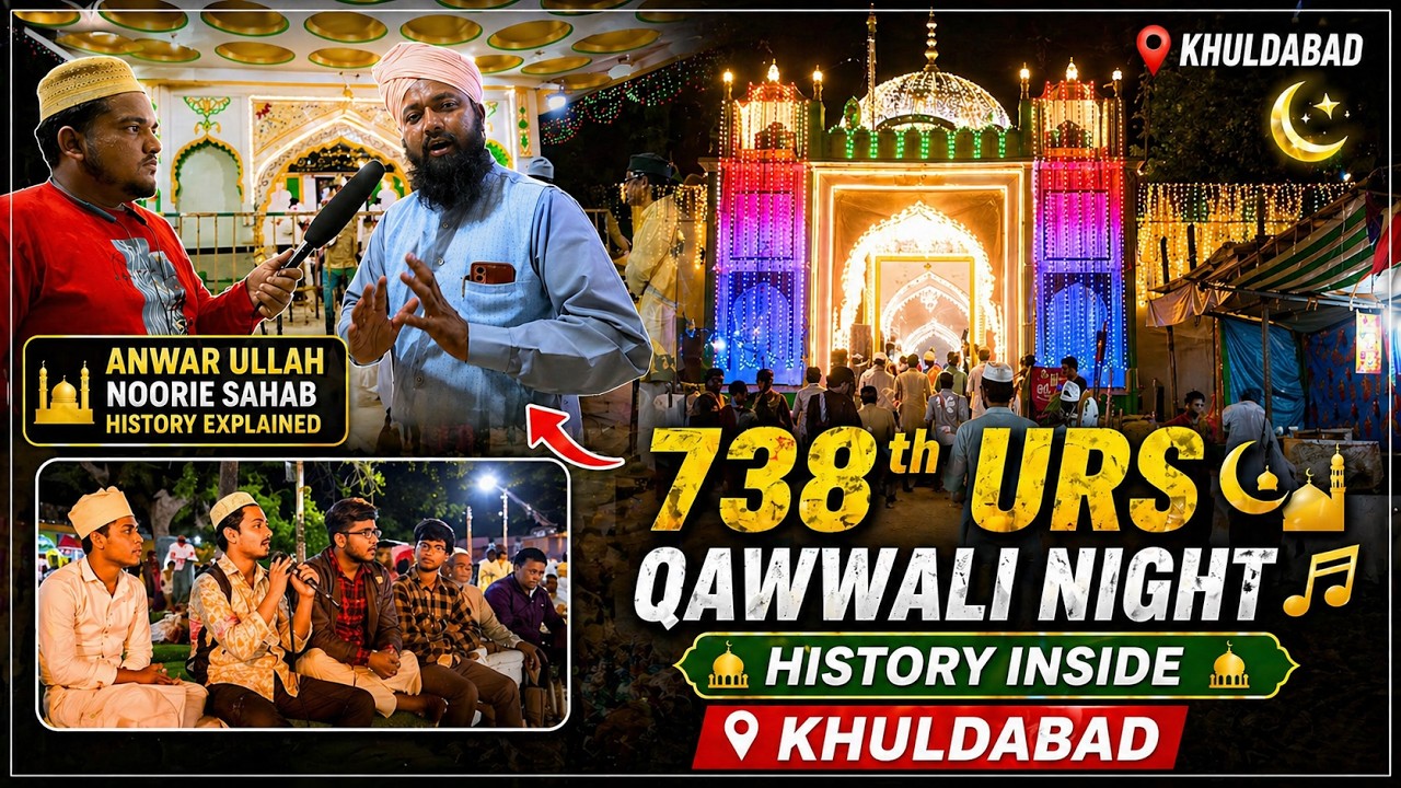 Khuldabad Dargah Zar Zari Baksh 738th Urs 🌙 | Qawaali Night & History!