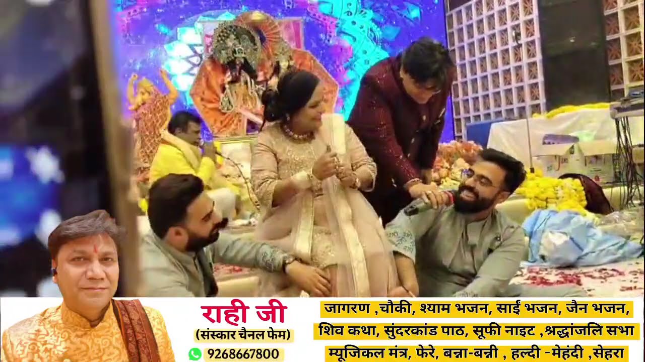 Mega Chowki ki rat with mahavir sharma,,isha nagpal,, Deepak kath,,viney